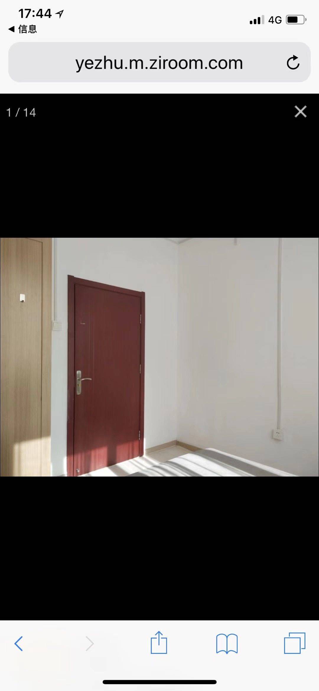 Helen🐯整租房源3