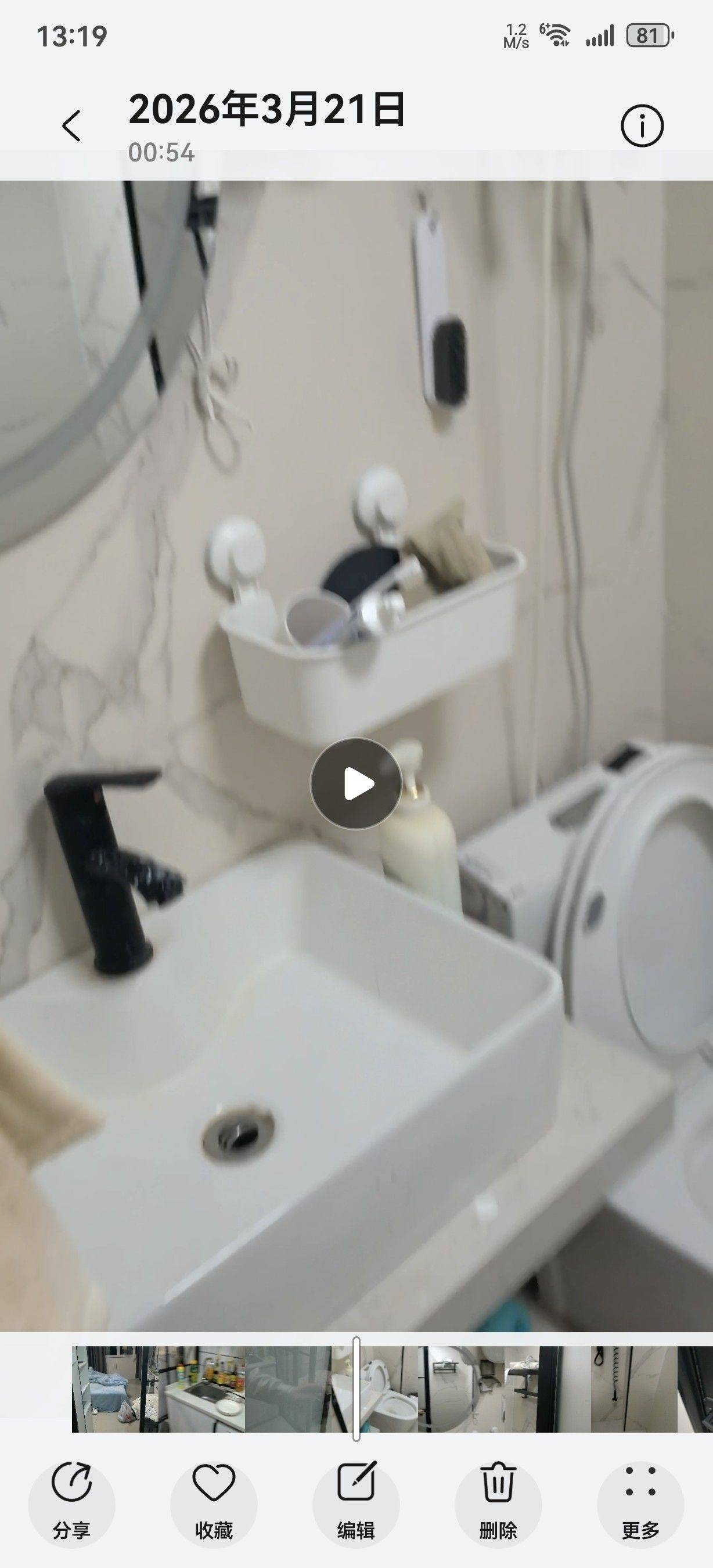 Qiantang 东城大厦-4幢