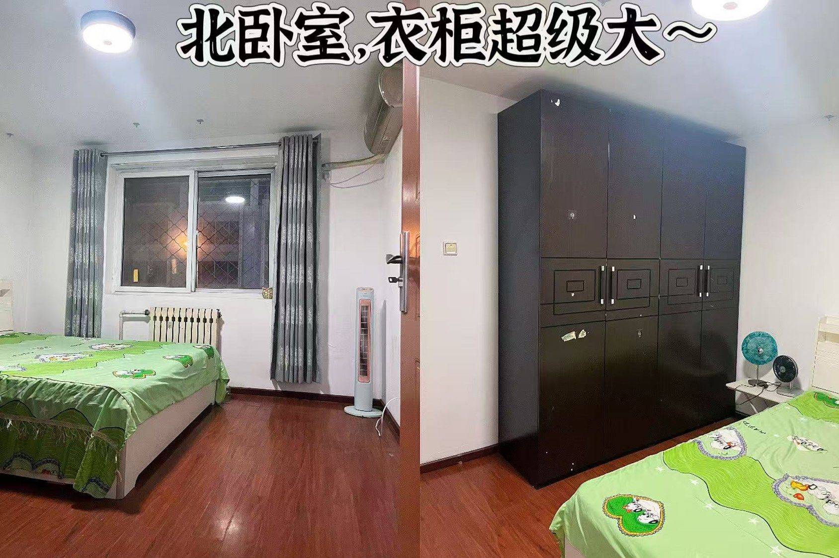 石景山个人房源整租房源3