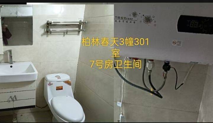 杭州 蕭山 | 德信泊林春天_4