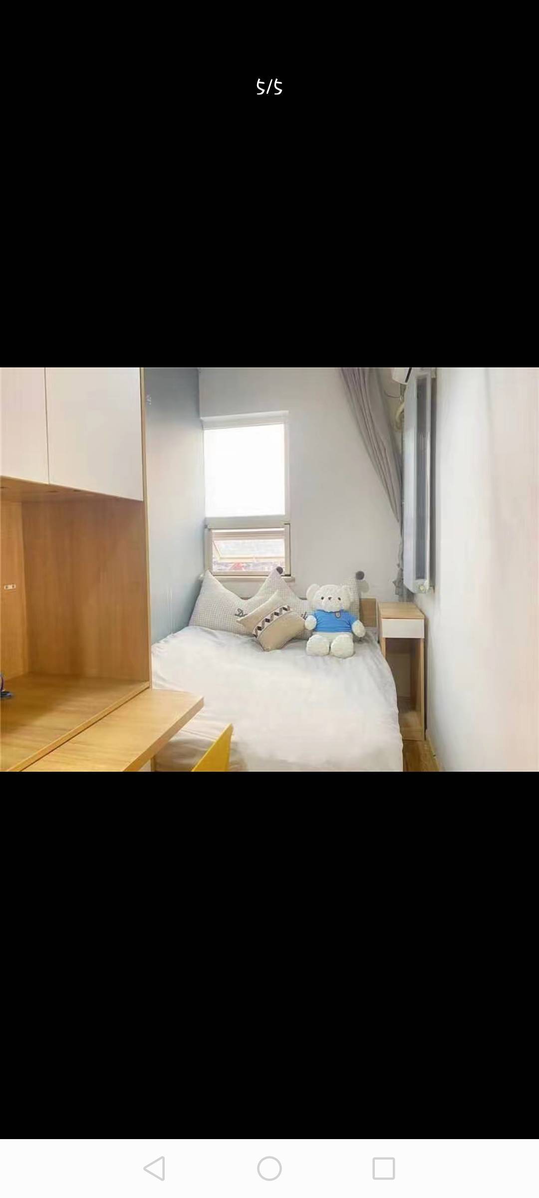 111整租房源3