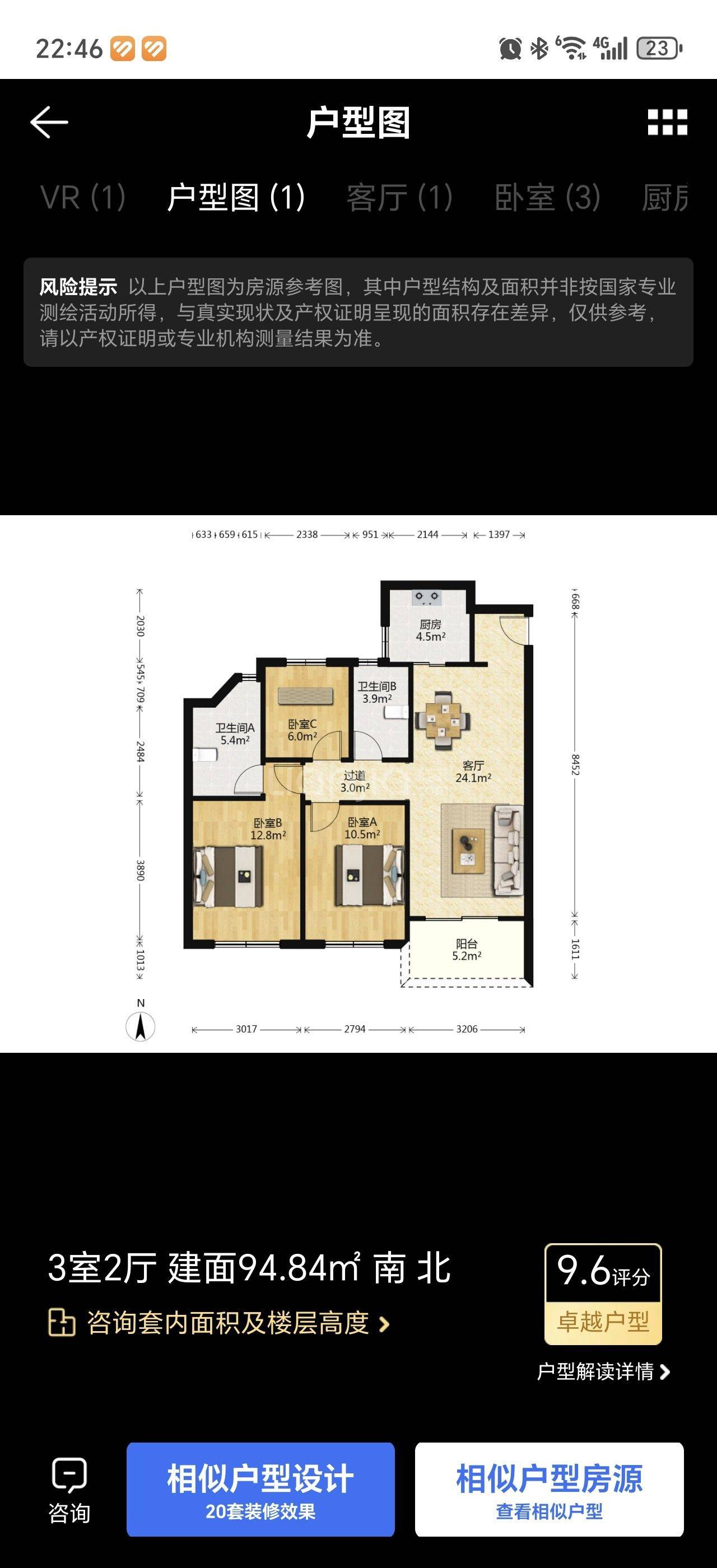 Linping 首创禧瑞江南