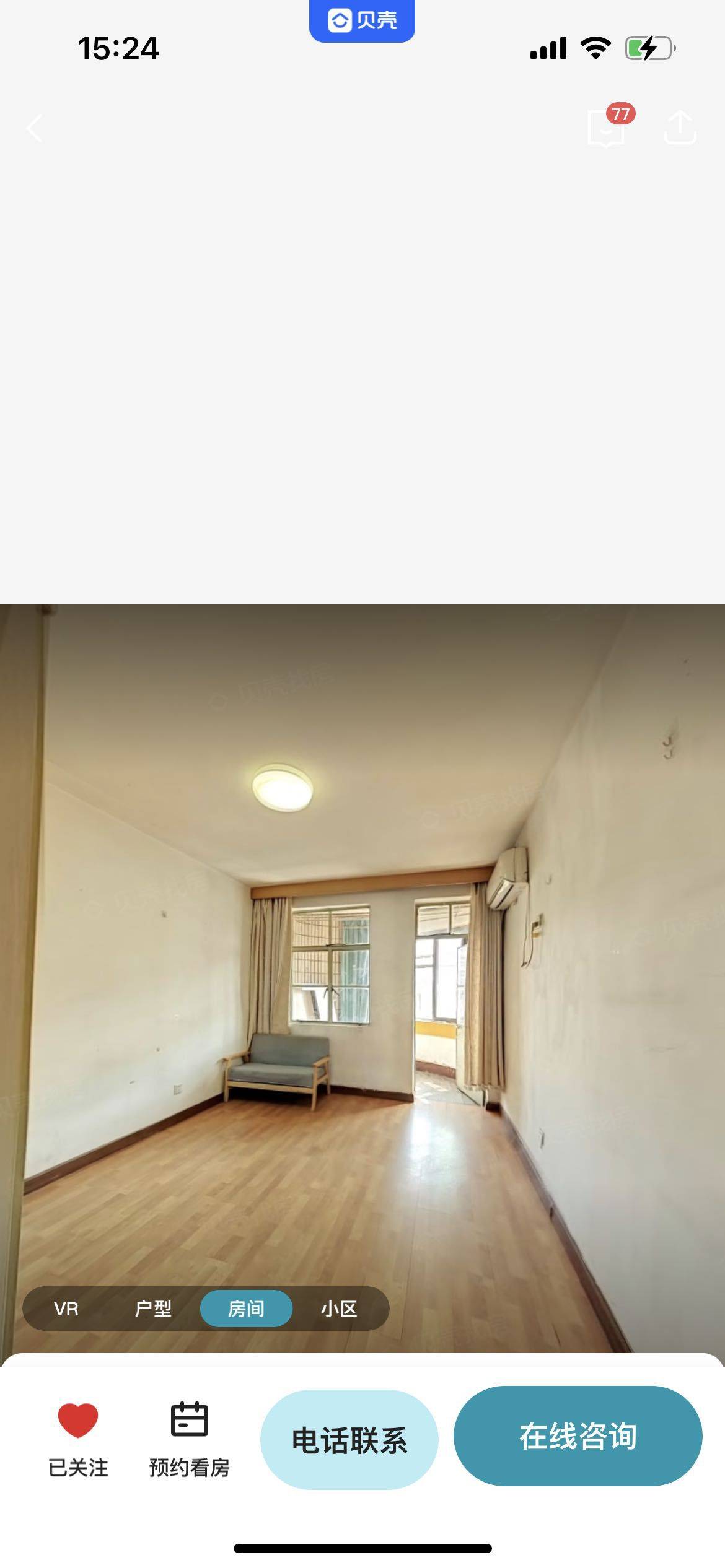 南京 秦淮 | 西一巷小区_3