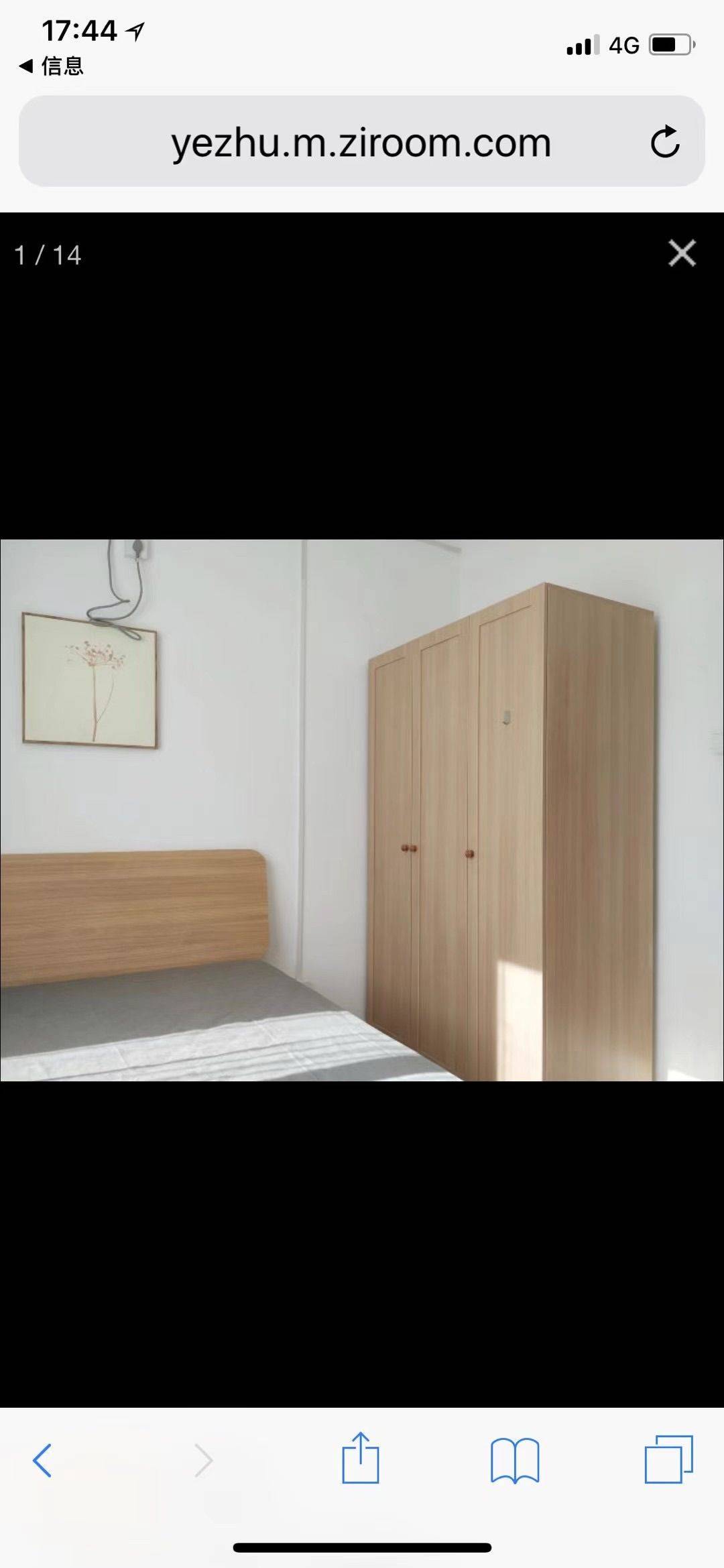 Helen🐯整租房源2