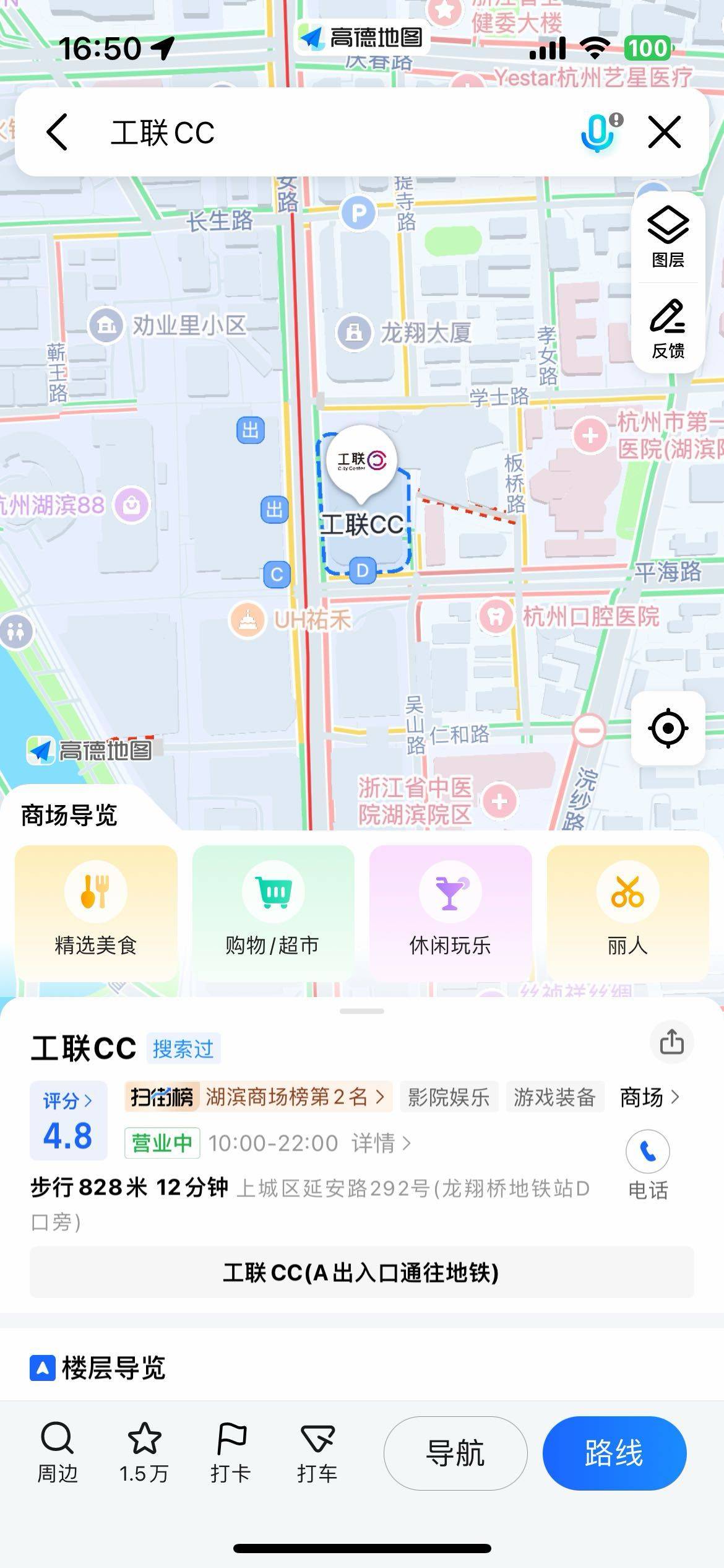 杭州 拱墅 | 白泽弄-7号楼_4