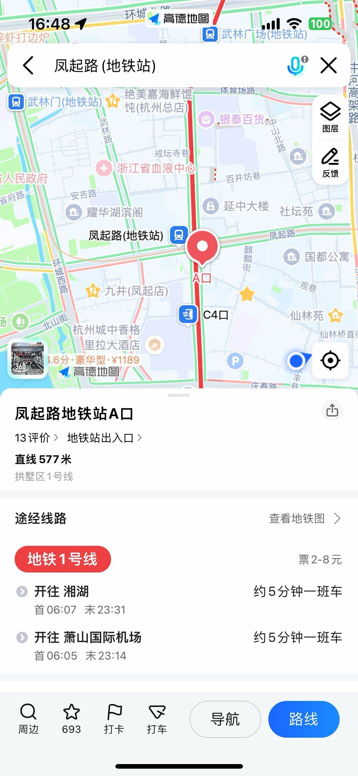 杭州 拱墅 | 白泽弄-7号楼_5