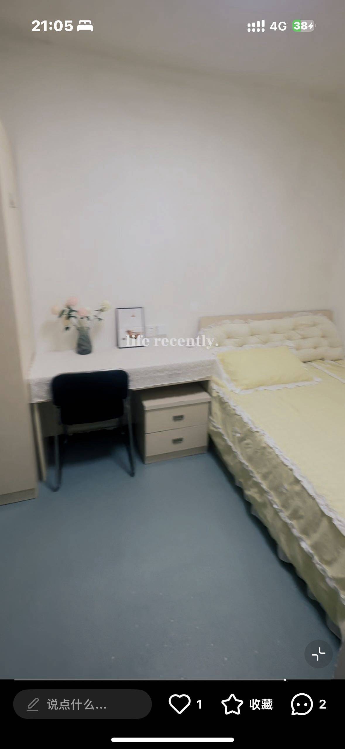 Xiaoshan 徽泰公寓式酒店