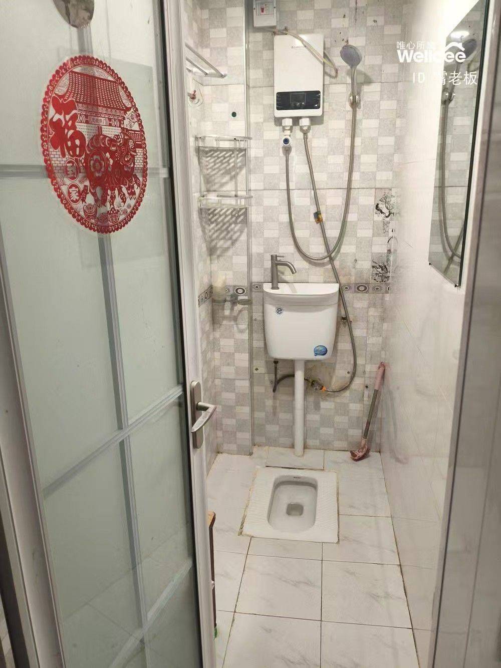 霄老板整租房源2