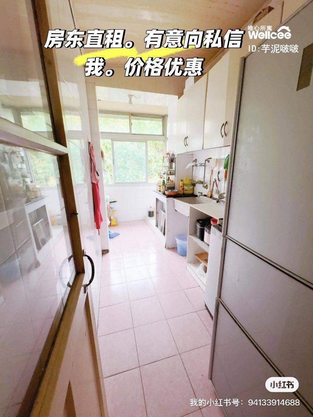 北京 丰台 | 游泳场北路21号院-5号楼_4