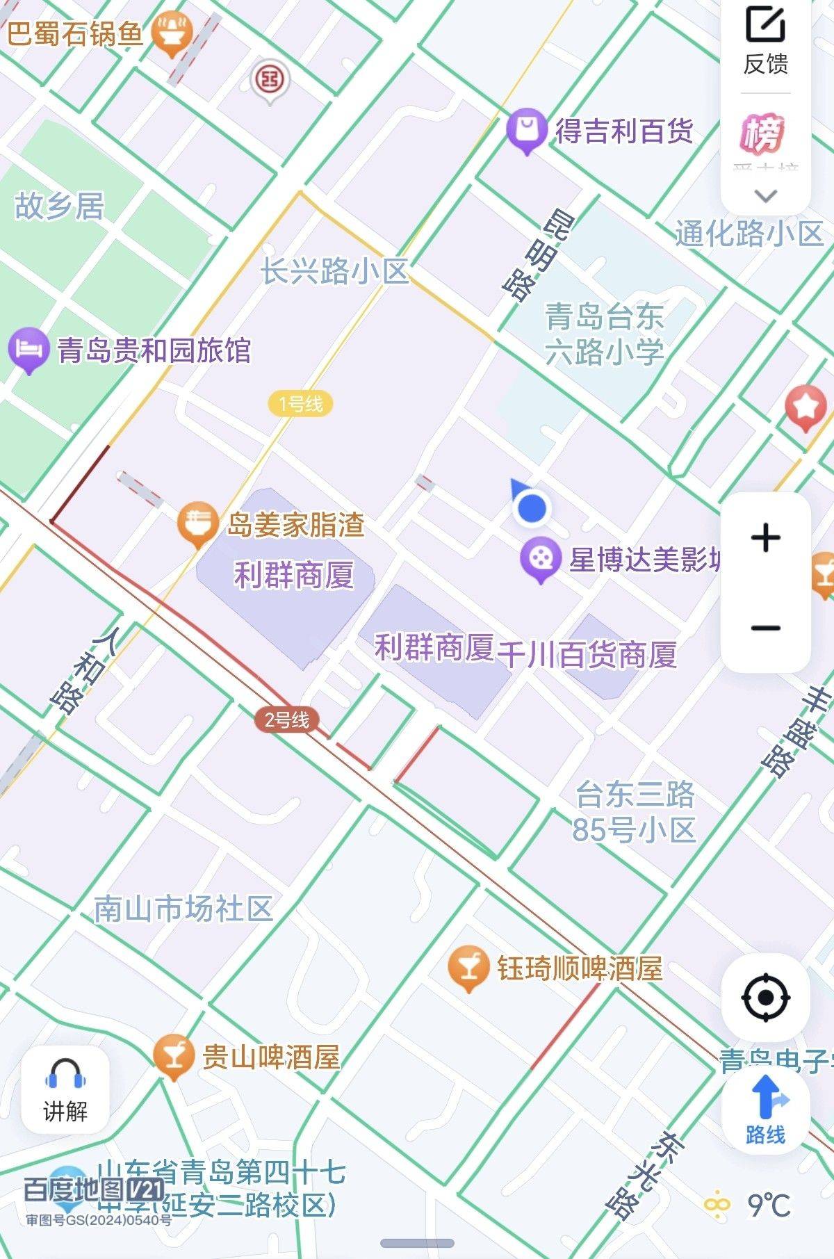 青岛 市北 | 台东五路76号_6