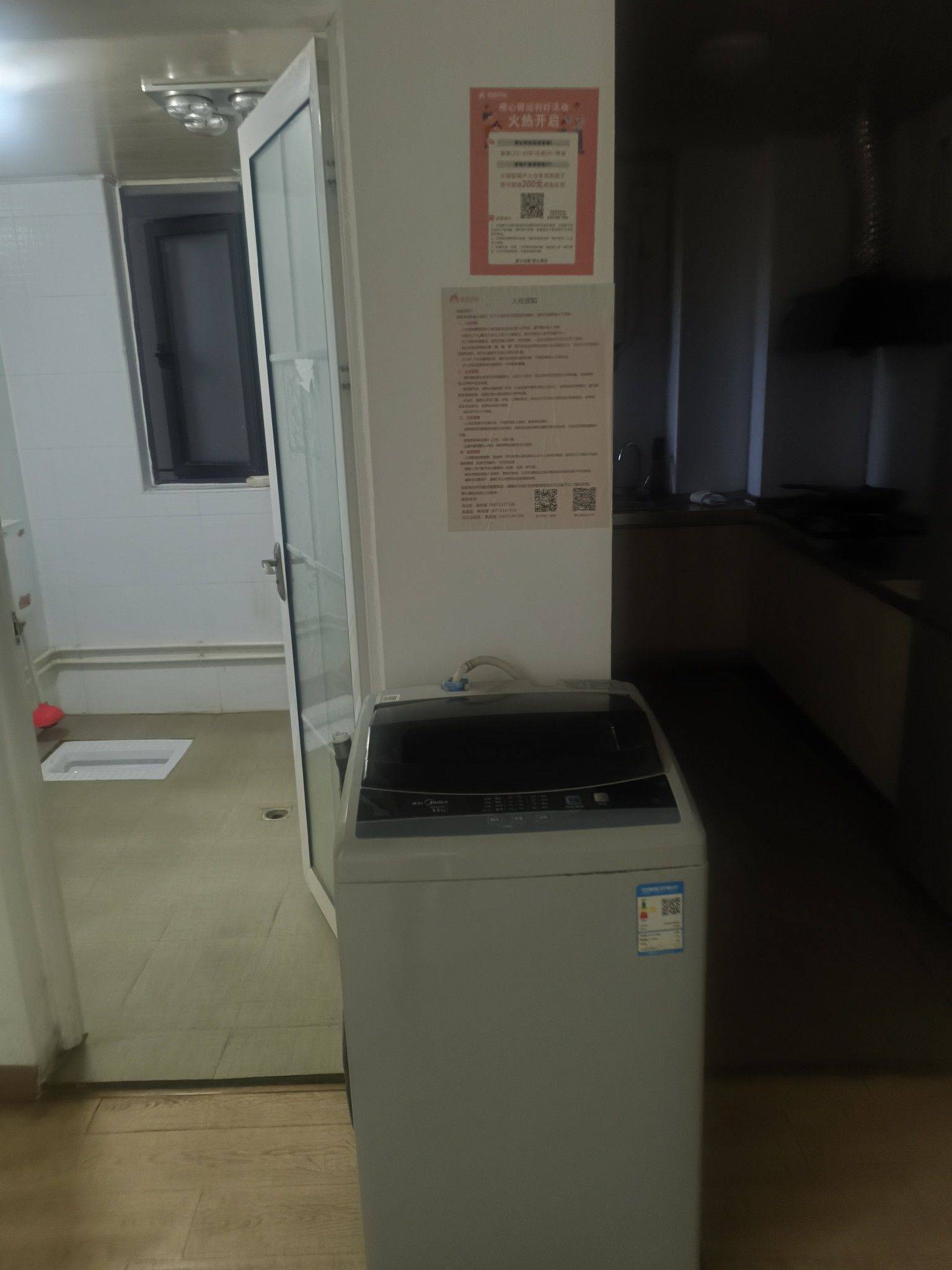 硚口 兴华尚都国际