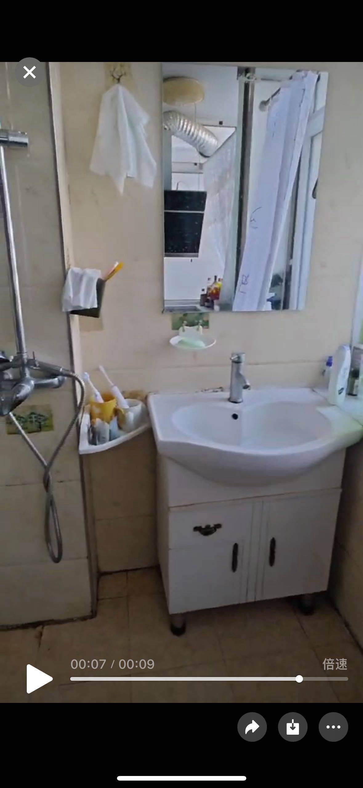 王yuxin整租房源3