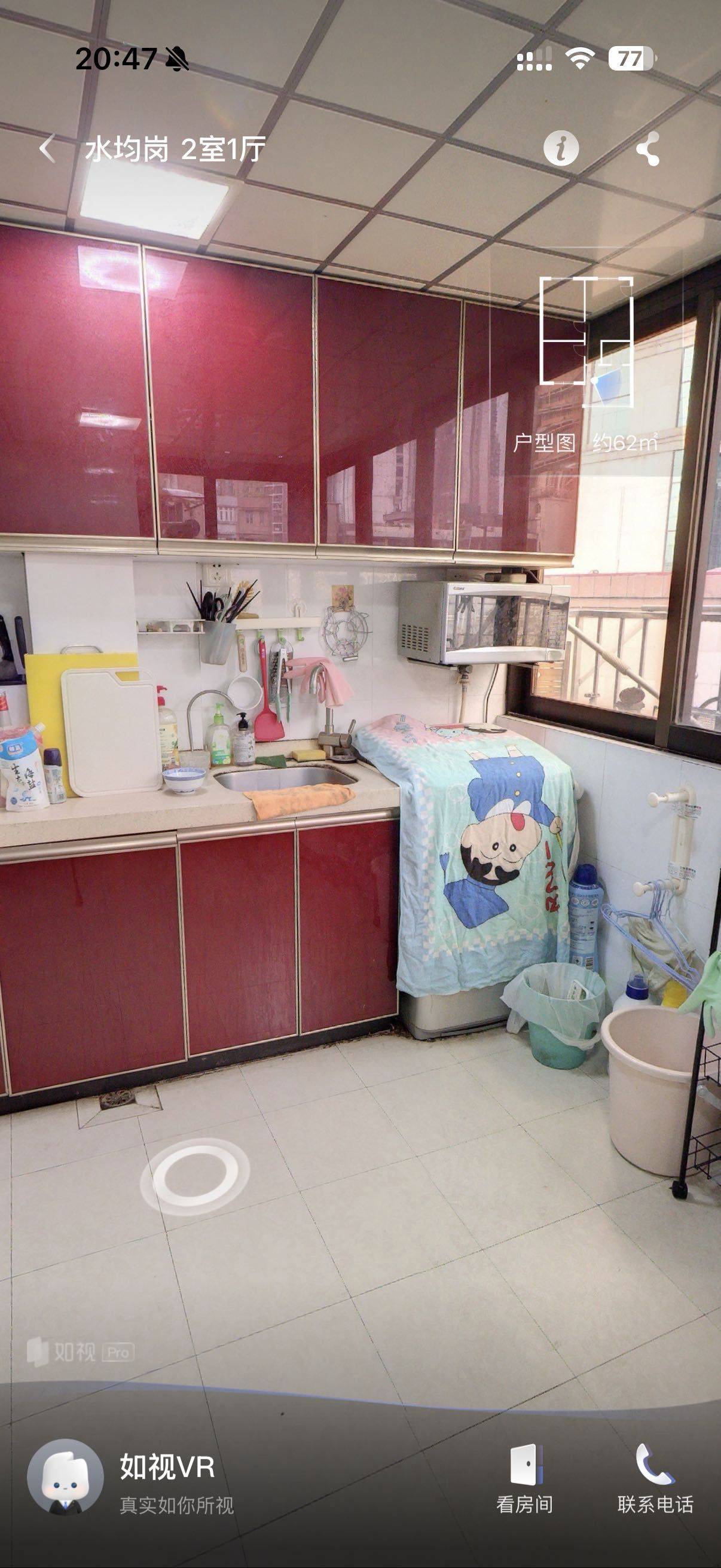 广州 越秀 | 水均社区_6