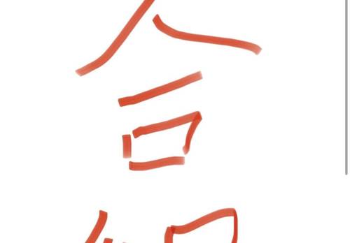 增城 奥园美居生活广场-A栋