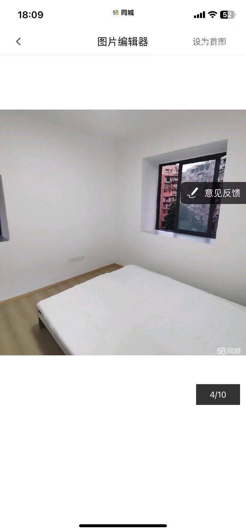 别叭叭整租房源1