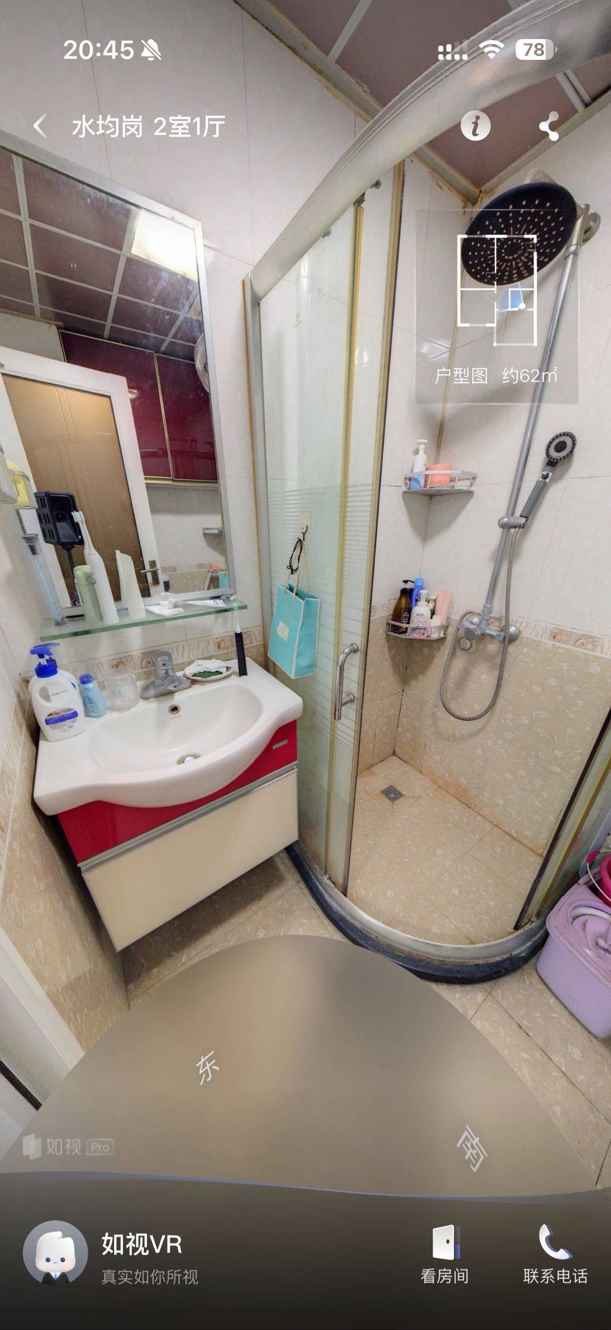 广州 越秀 | 水均社区_4