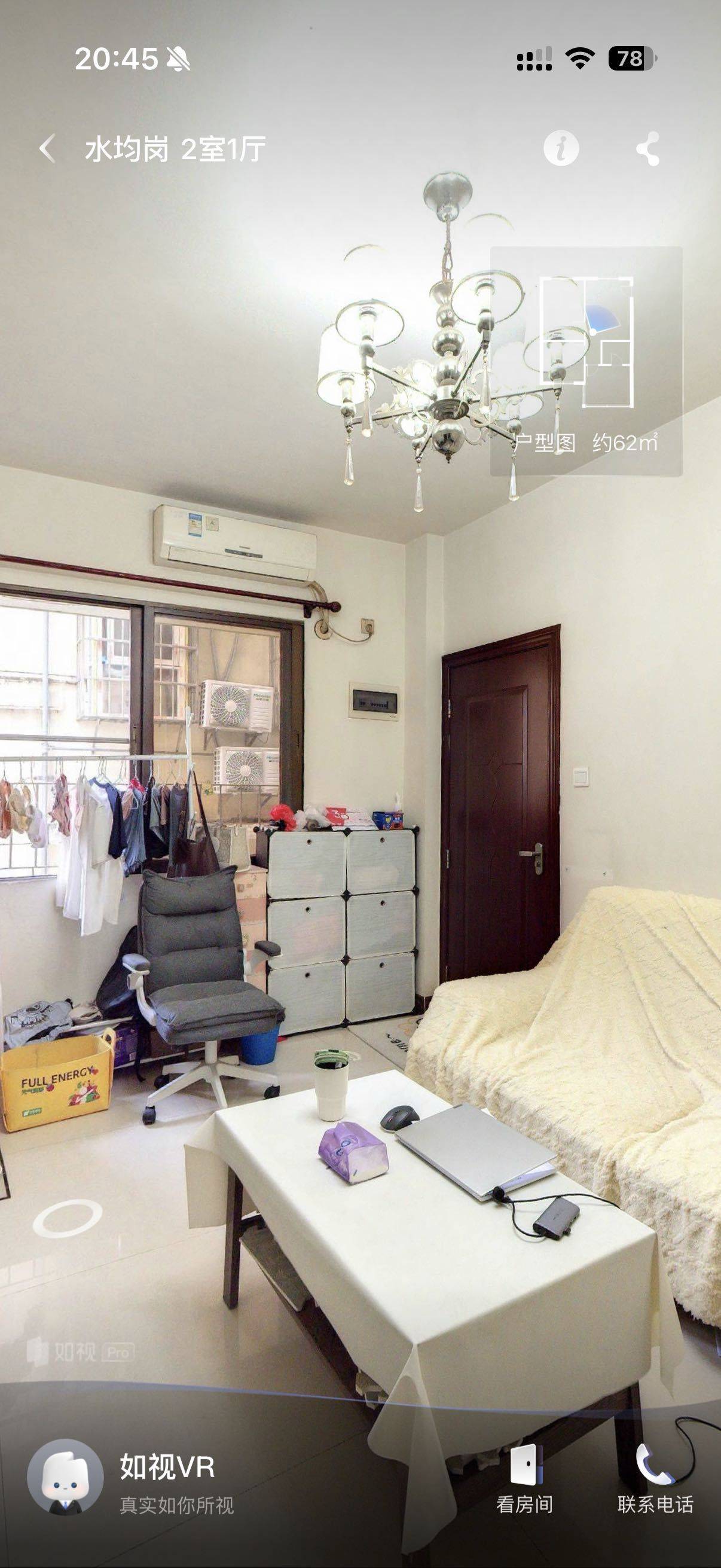 广州 越秀 | 水均社区_5