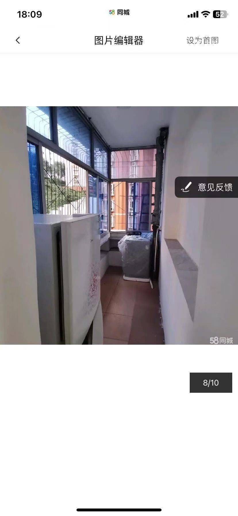 别叭叭整租房源2
