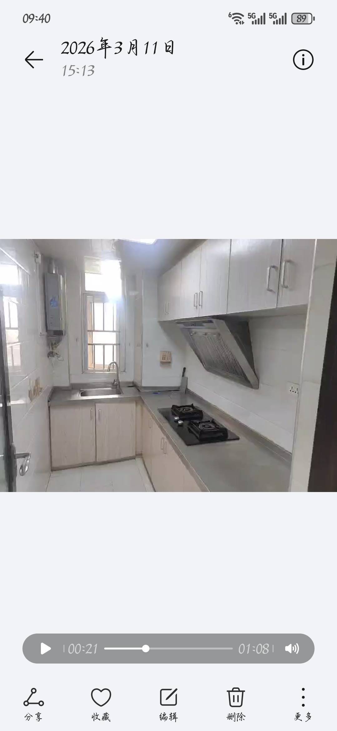 武漢 洪山 | 东湖景园_4