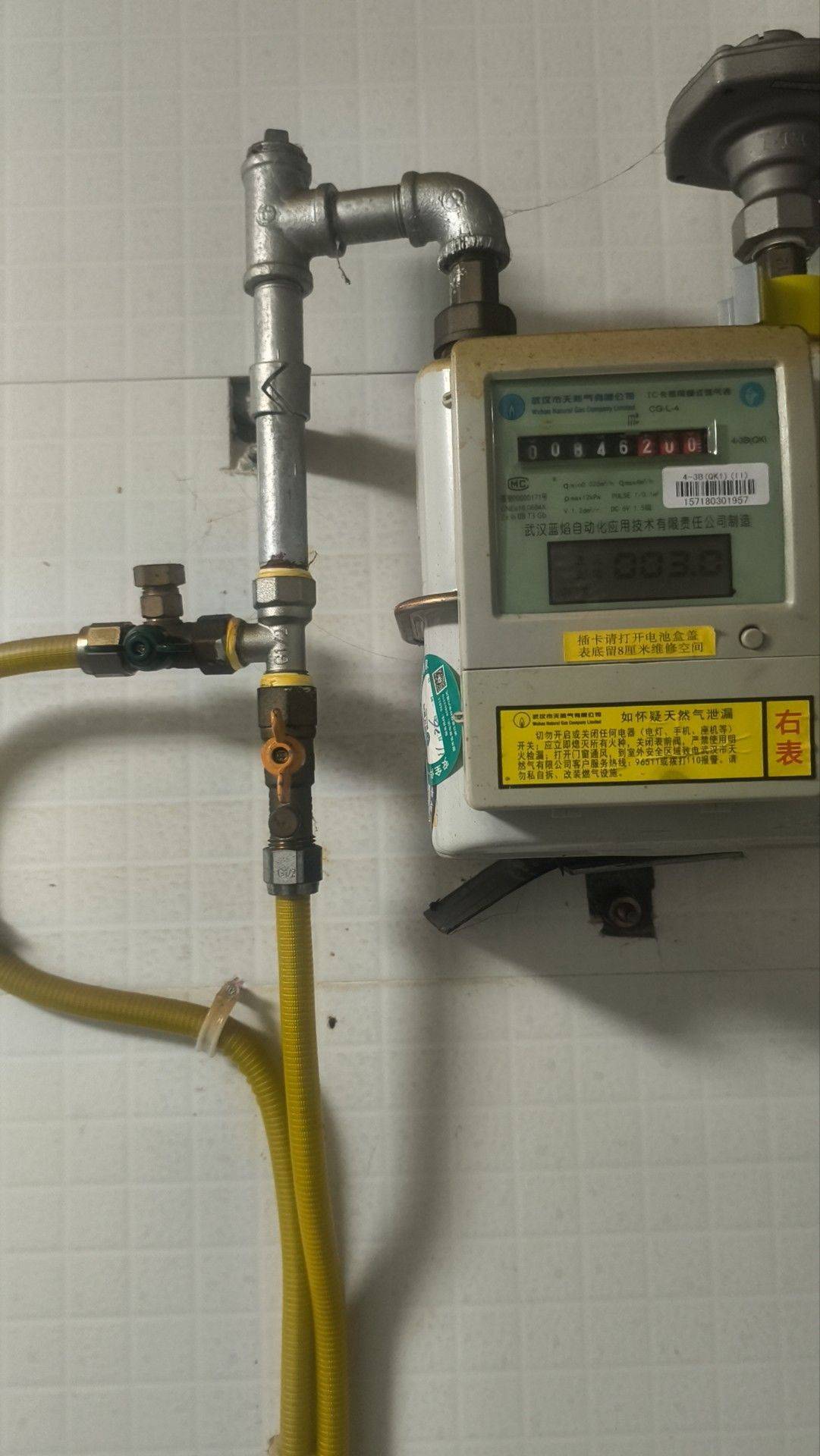 武汉 硚口 | 兴华尚都国际_3