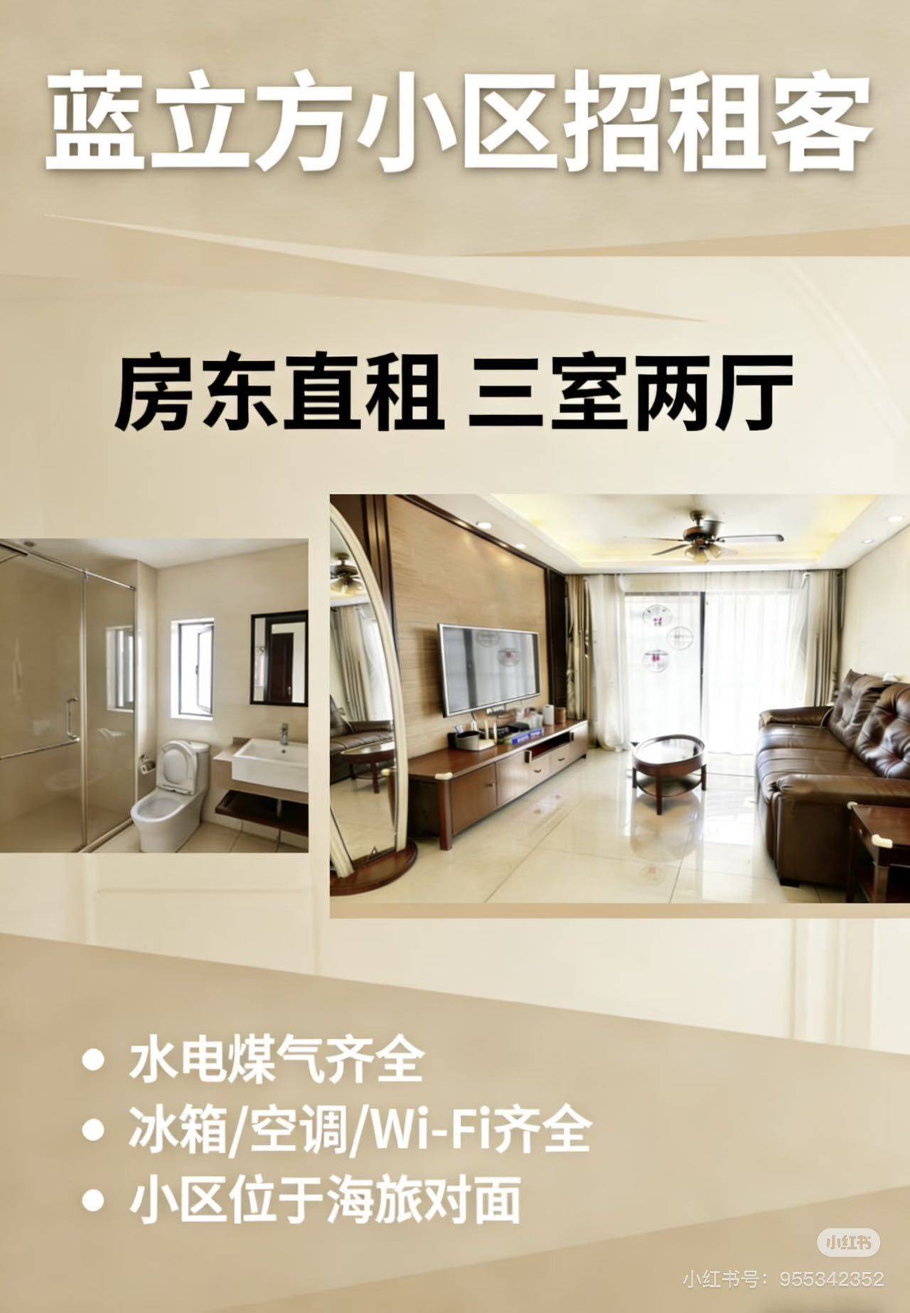 吉阳 融创蓝立方