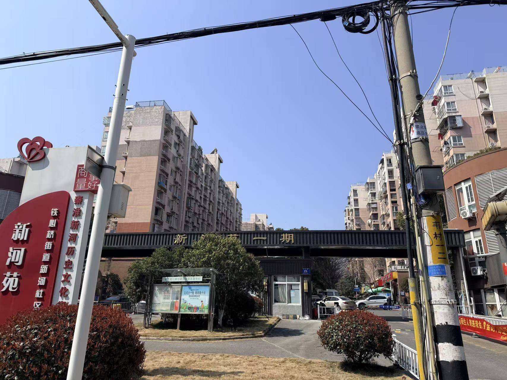 南京 雨花台 | 春江新城新河苑-一期_7