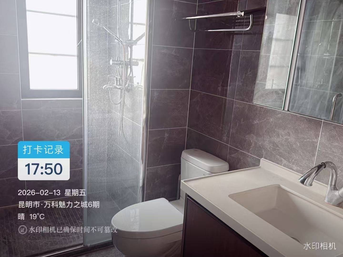 昆明 官渡 | 万科魅力之城-6期_5