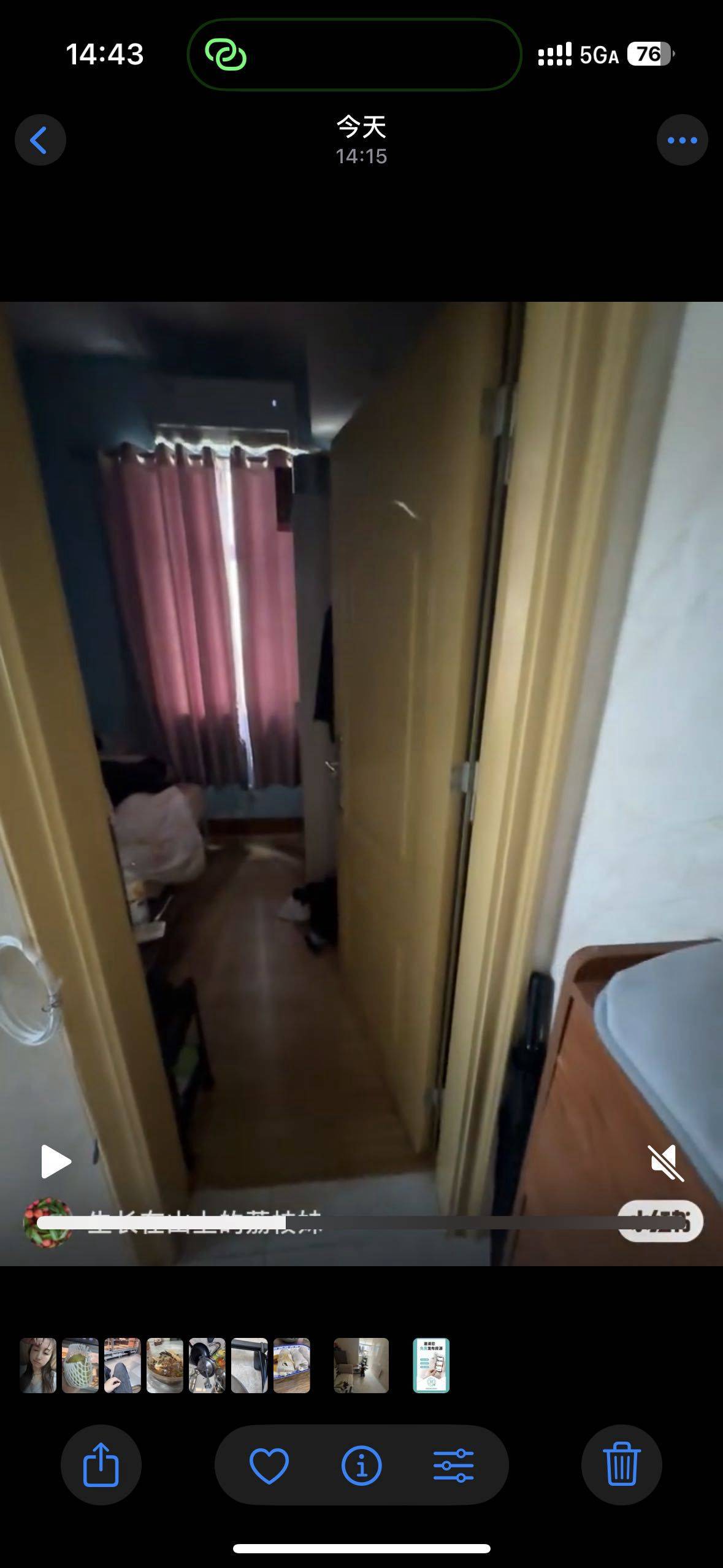 益力多整租房源2