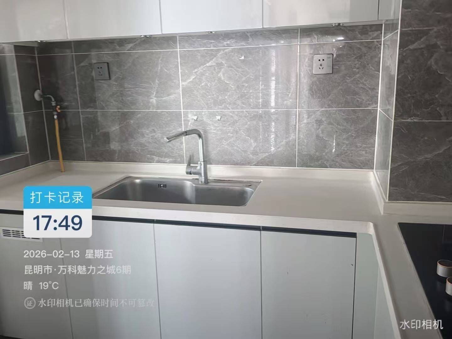 昆明 官渡 | 万科魅力之城-6期_4