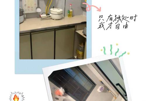 開福 邮电建工局住宅区