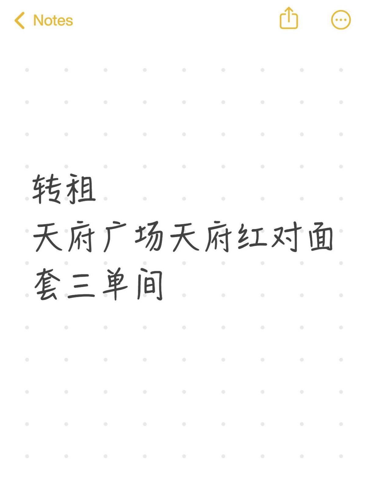 Qingyang 城市之心