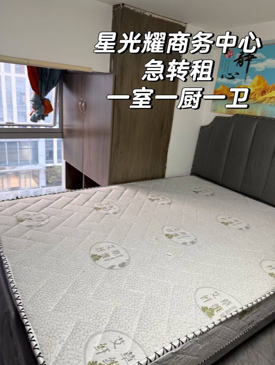 苏州 姑苏 | 星光耀商务中心_6