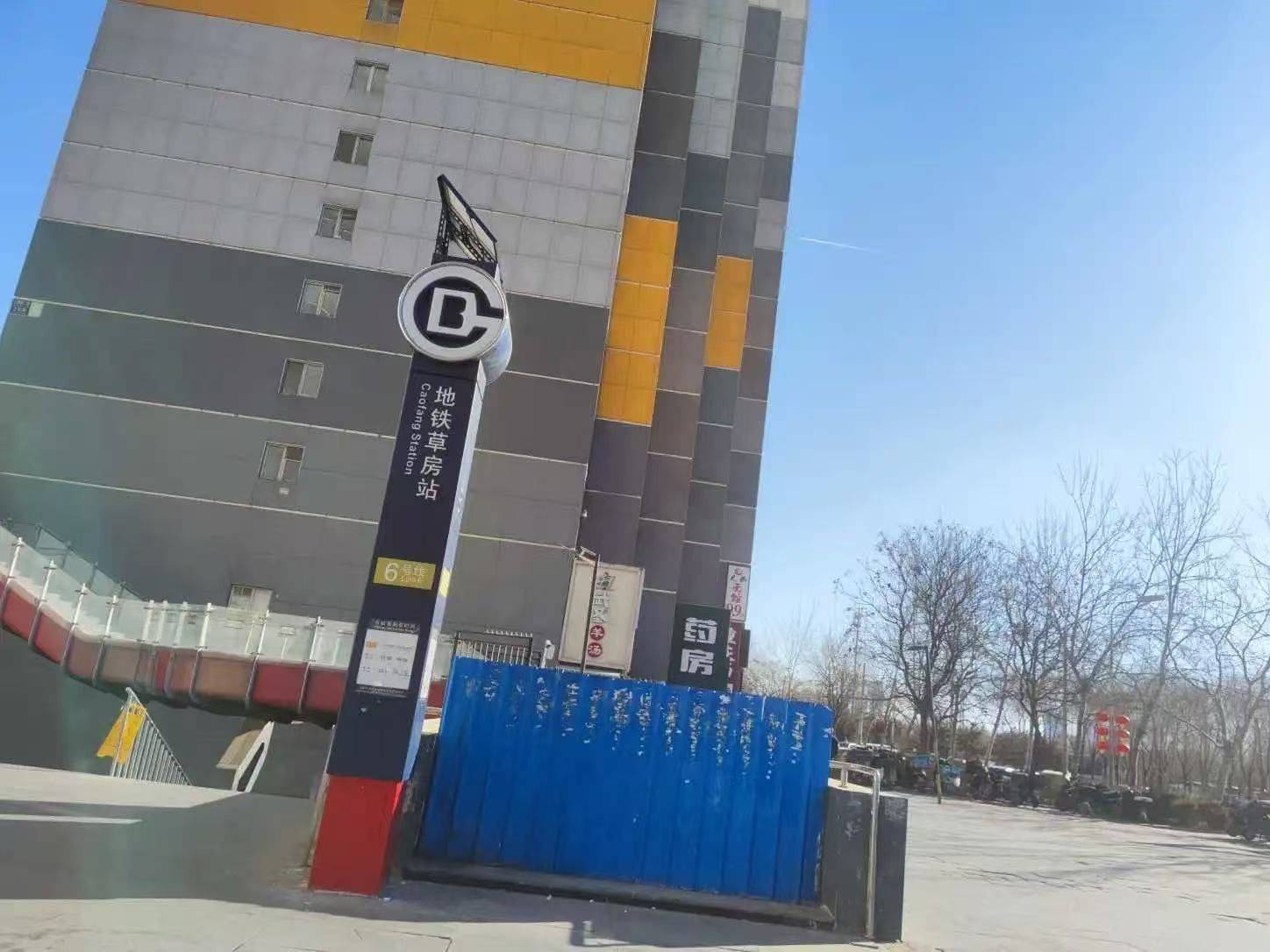 北京 朝陽 | 中弘北京像素北区_8