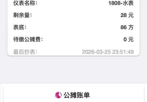 金灣 华晨商业大厦