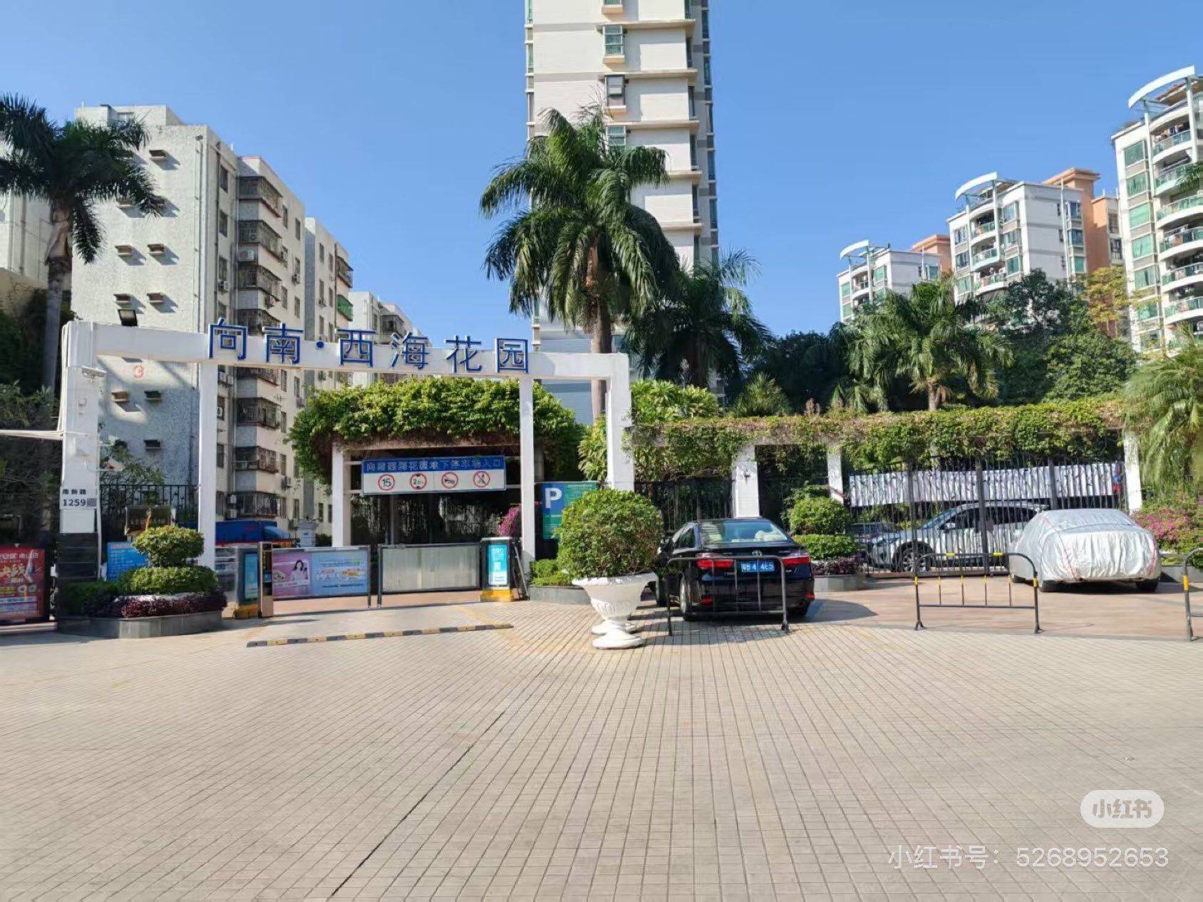 Shenzhen Nanshan | 向南西海花园_7