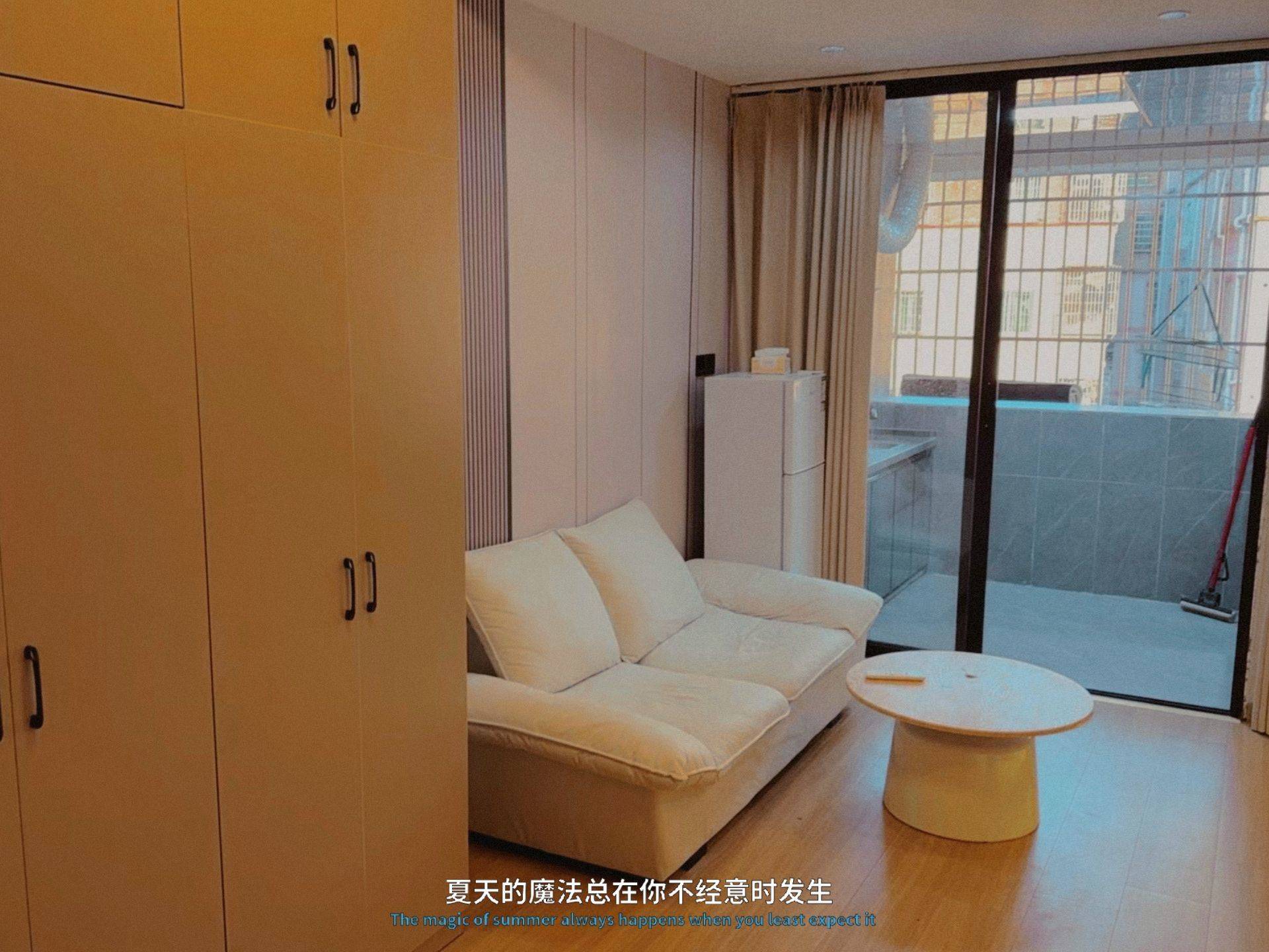 养羊的整租房源1