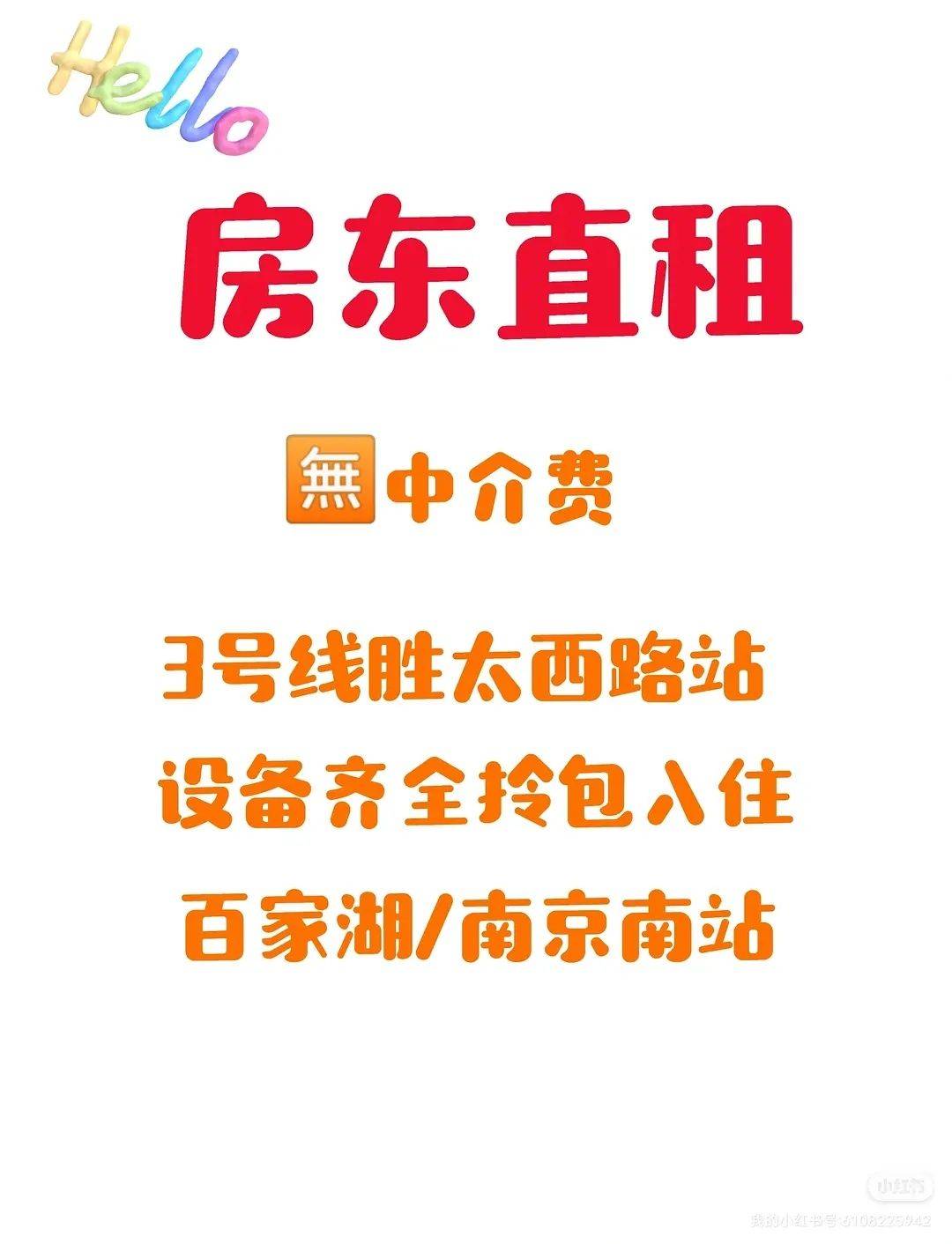 南京 江宁 | 碧水湾西园_6