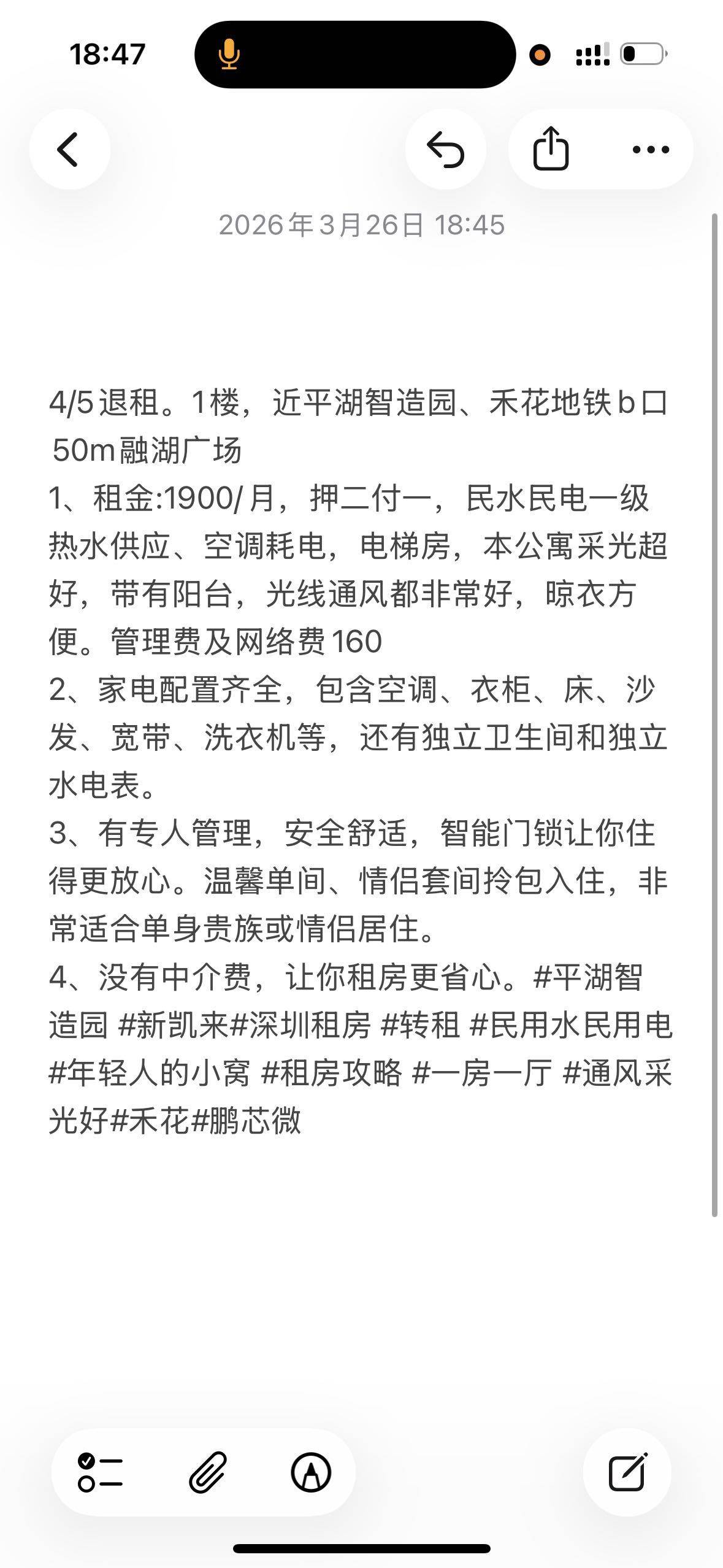 深圳 龙岗 | 禾花社区水门村-21号楼_7