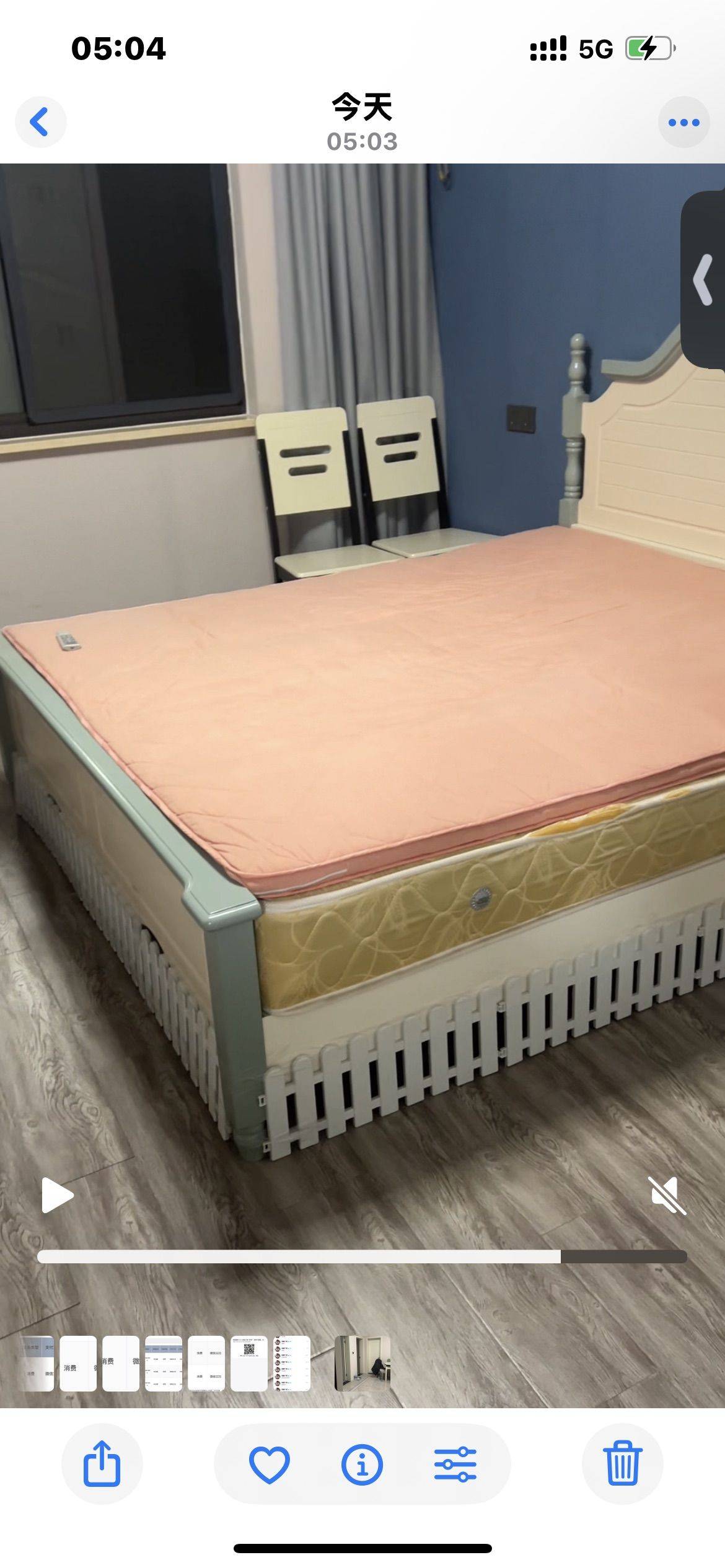 怕麻烦整租房源2