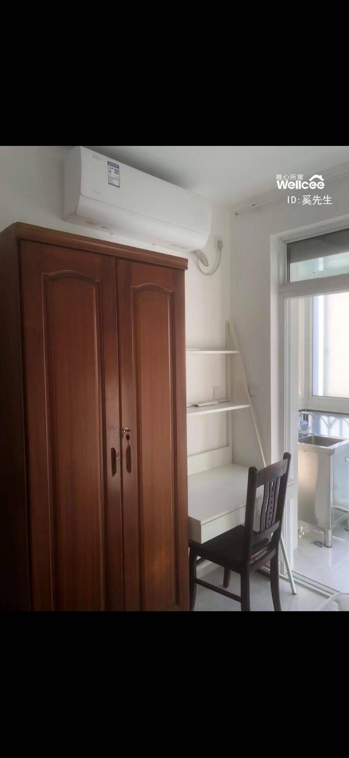 幸福有你整租房源2