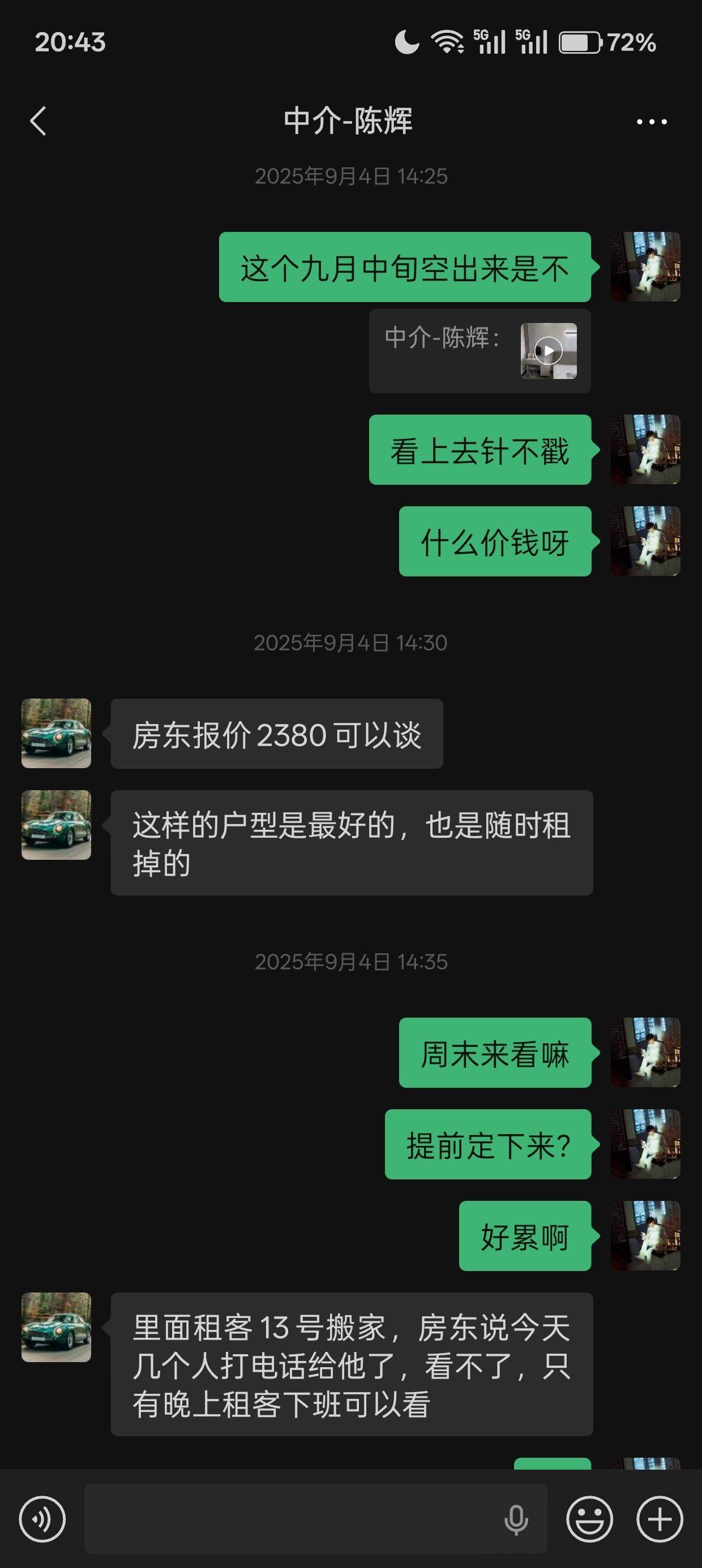 上海 宝山 | 胡庄佳苑-19号楼_4