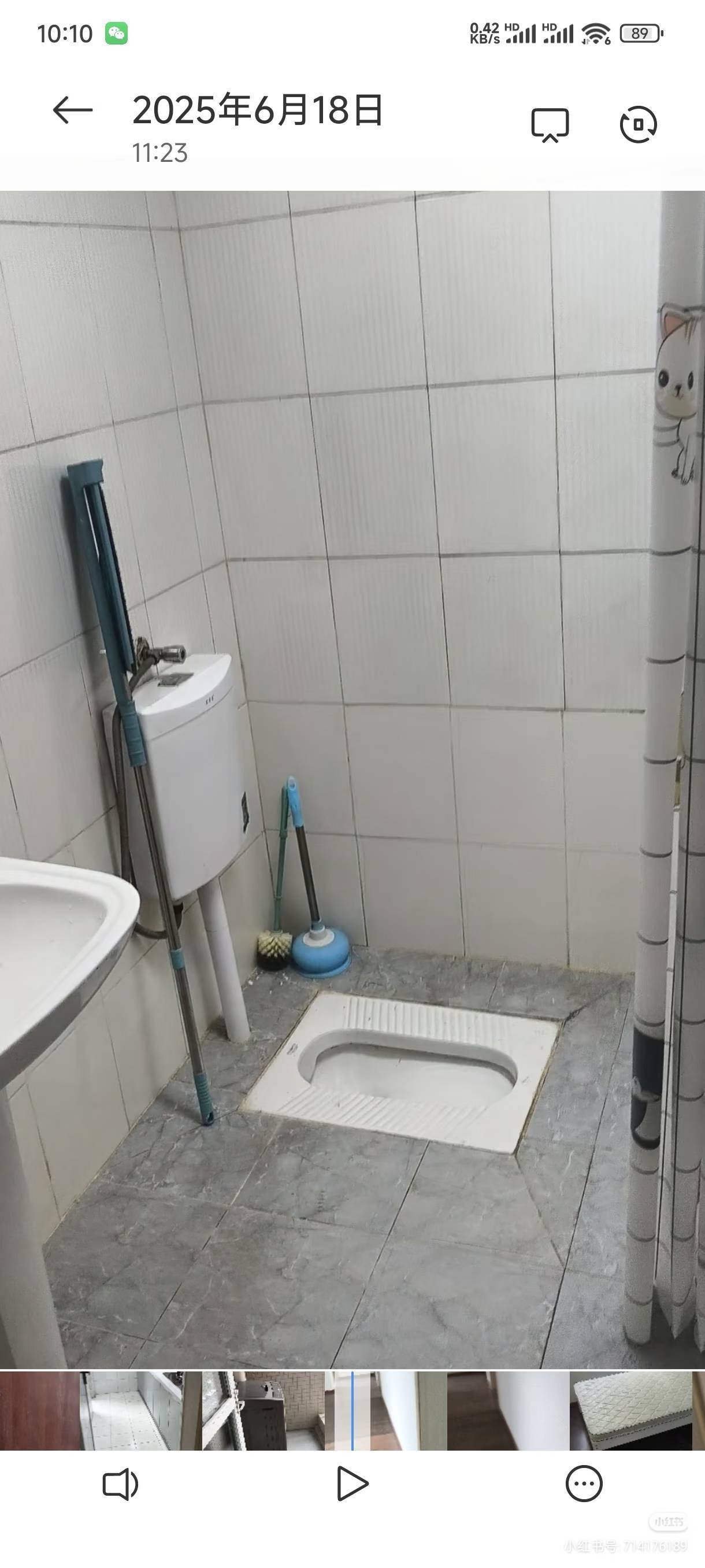 幸幸幸整租房源3