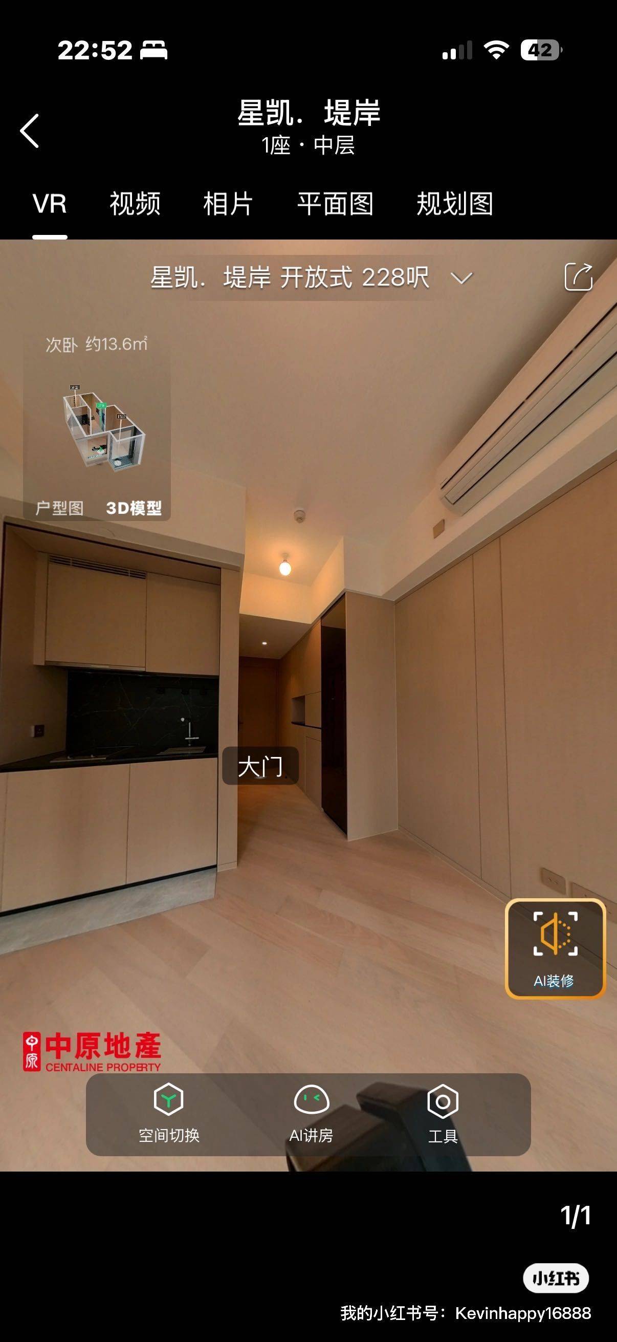 香港 香港島 | 华懋华威工业大厦_3