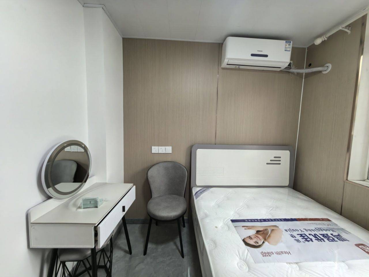 本人房东整租房源1