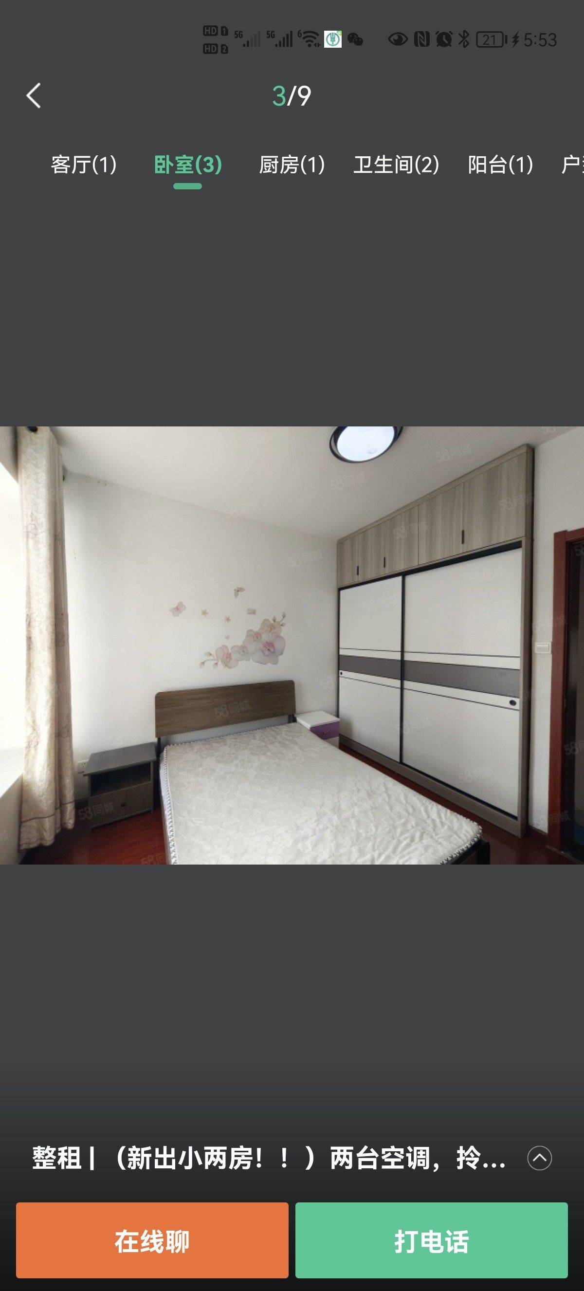 合肥 瑶海 | 裕存堂花园_2