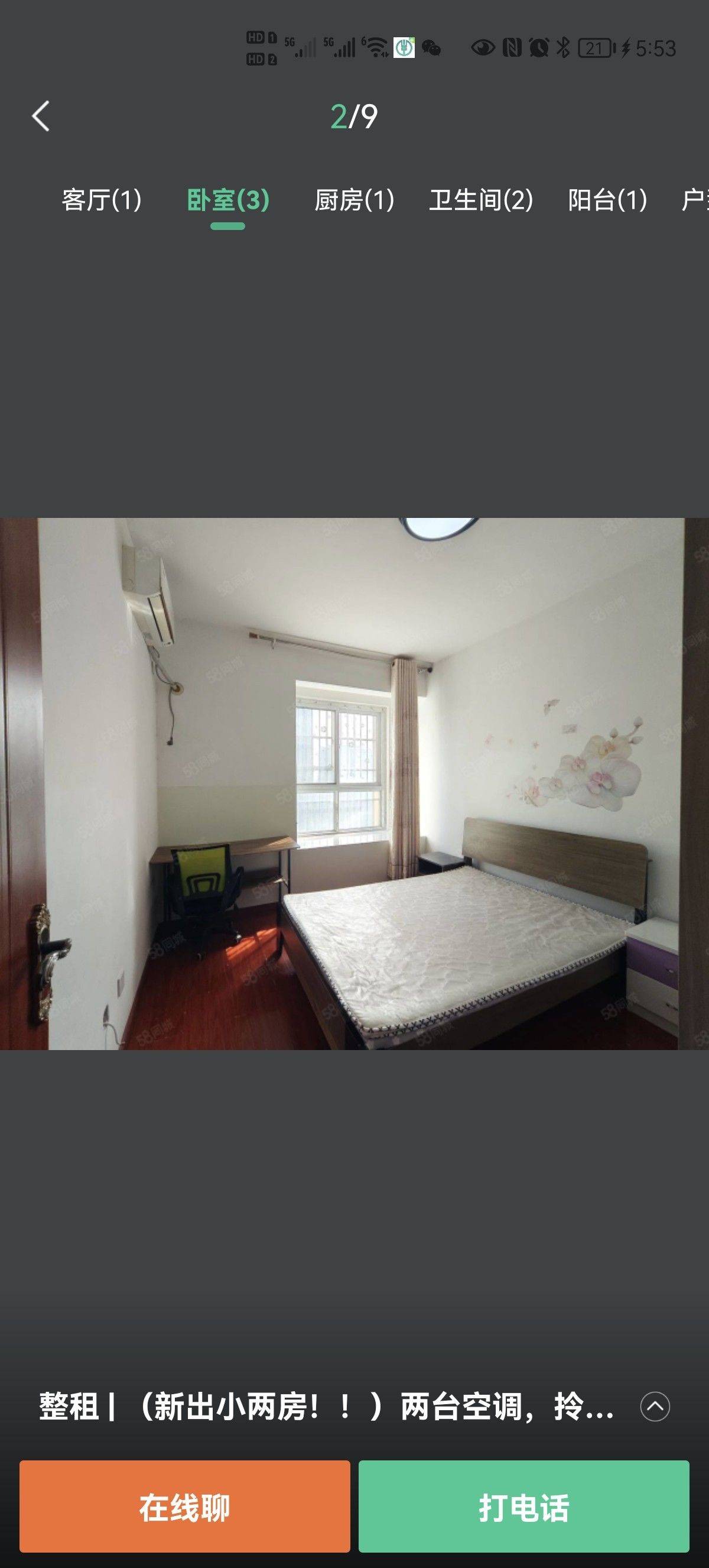 合肥 瑶海 | 裕存堂花园_1