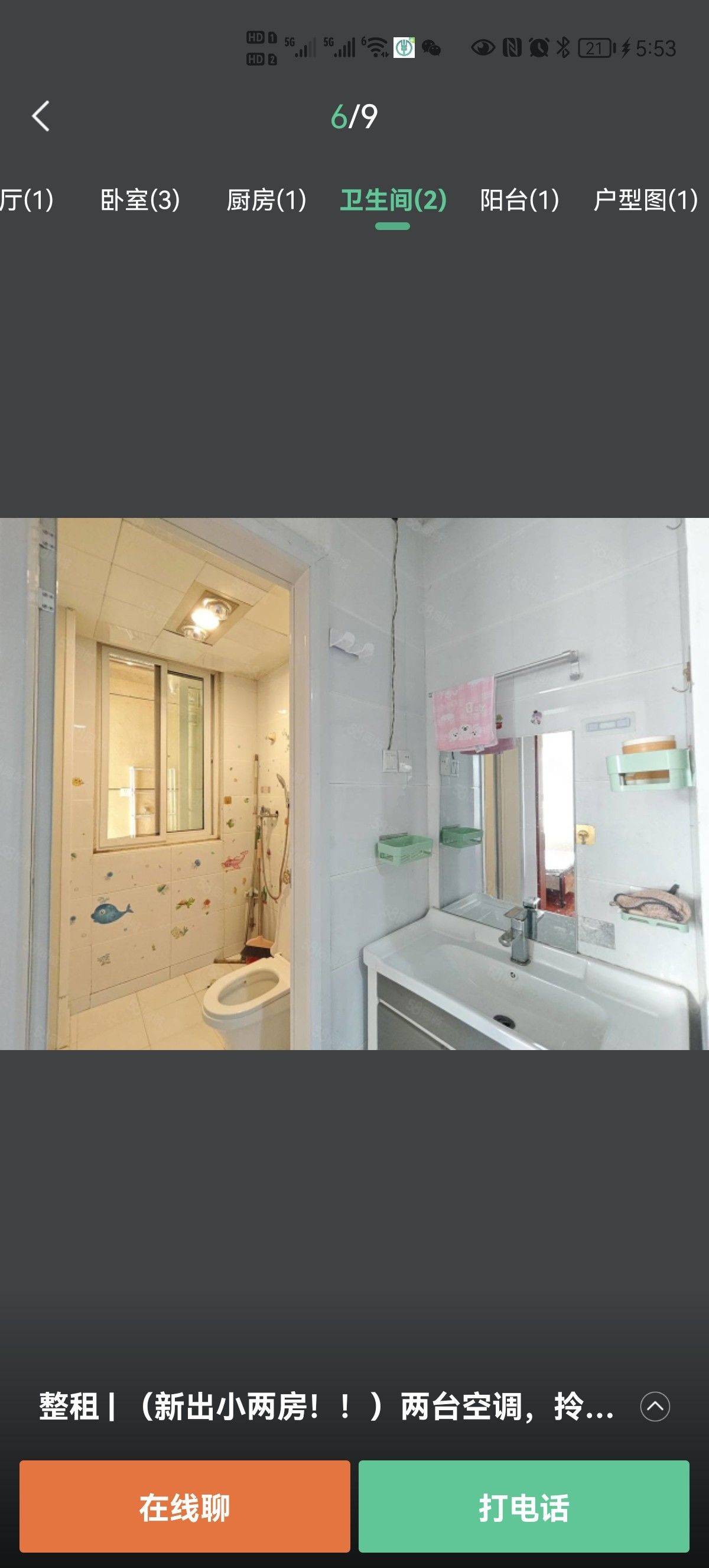 合肥 瑶海 | 裕存堂花园_5