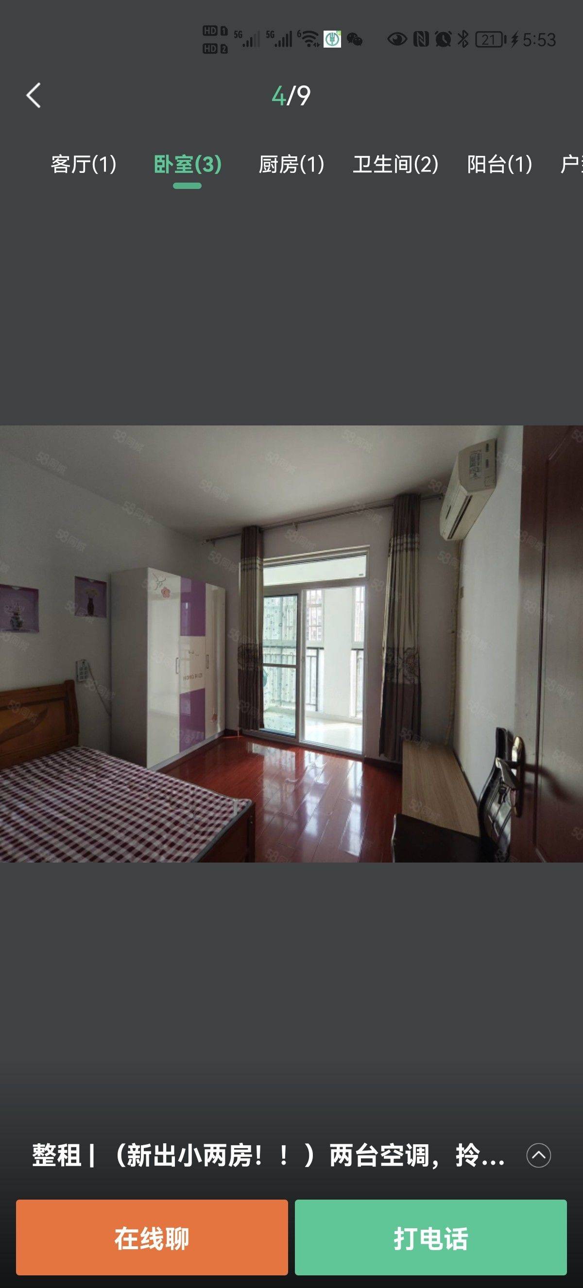 合肥 瑶海 | 裕存堂花园_3