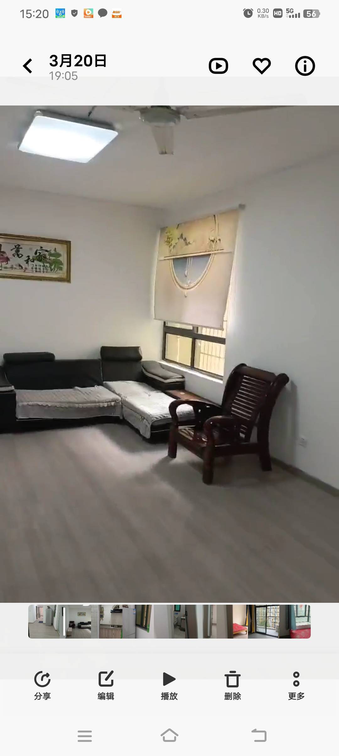 风整租房源1