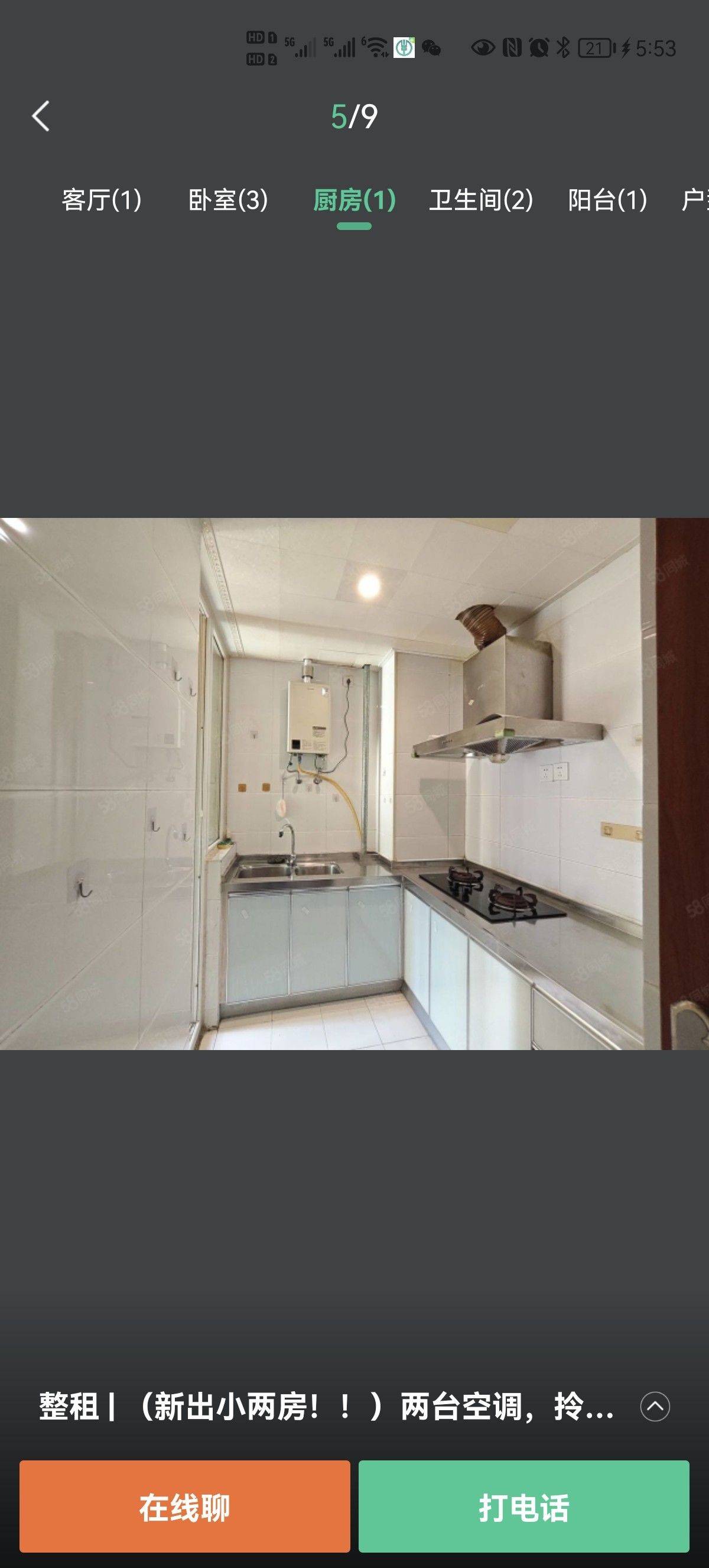 合肥 瑶海 | 裕存堂花园_4